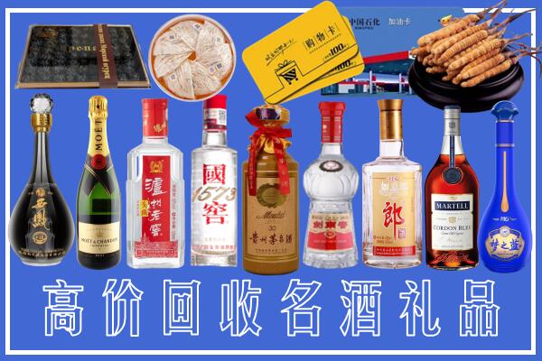 修文县回收烟酒