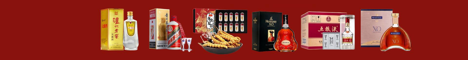 修文县佳鑫烟酒经营部