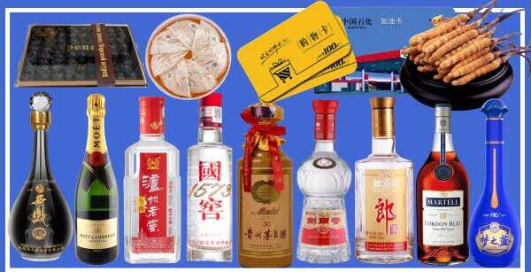 修文县佳鑫烟酒经营部