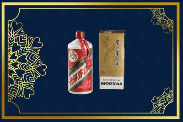 高价求购：修文县茅台巽风酒回收吗？