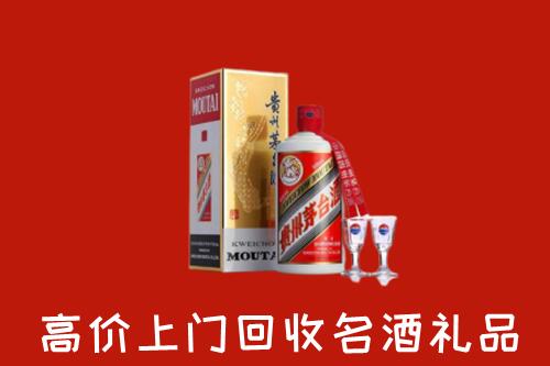 修文县回收茅台酒