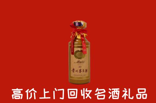高价求购：修文县回收30年茅台酒