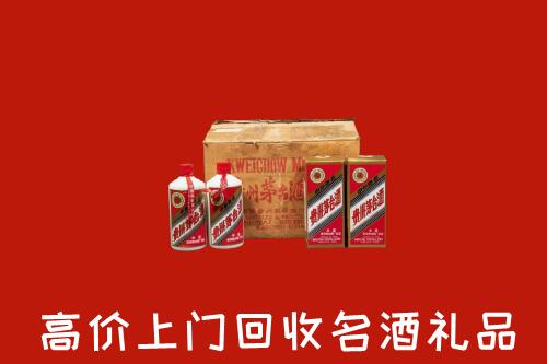 收购行情：修文县回收铁盖茅台酒
