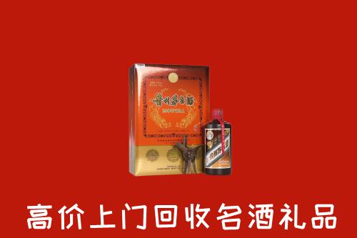 修文县回收贵宾特制茅台酒