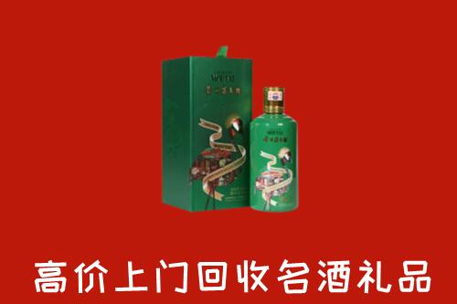 修文县回收出口茅台酒