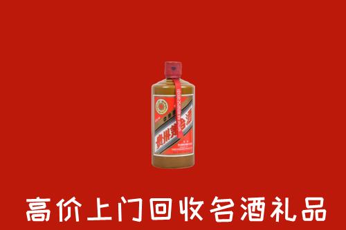 修文县回收陈酿茅台酒