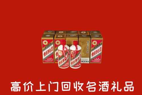 修文县回收年份茅台酒