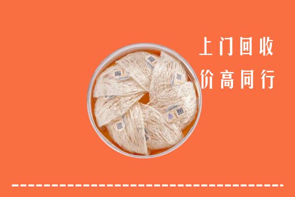 修文县回收燕窝